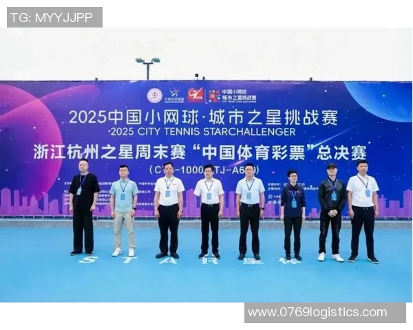 杭州网球队的奋斗历程与荣耀瞬间全景纪实