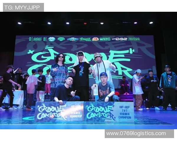 全国街舞大赛点评：上海极限运动队展现出色比赛经验与精彩表现