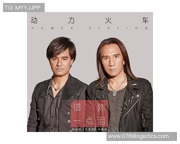 用足球明星名字创作歌曲的奇妙旅程与音乐的激情碰撞