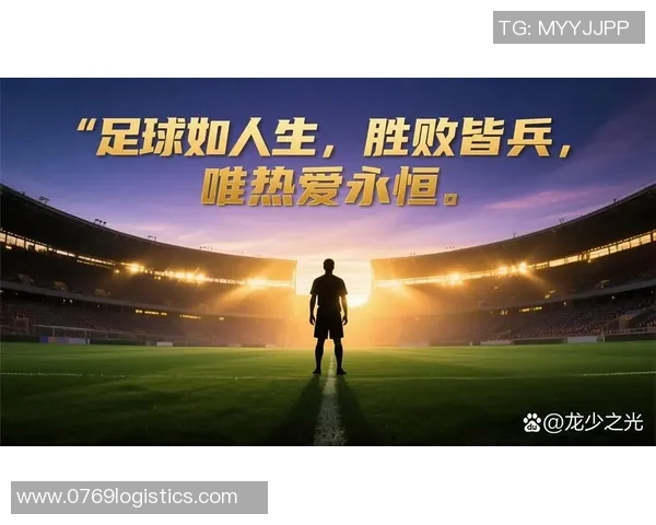 光头足球明星的传奇人生与赛场辉煌成就解析 光头足球明星的传奇人生与赛场辉煌成就解析
