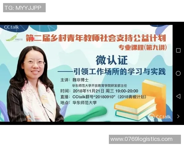 吴芳专访：从青涩球员到篮球教练的成长与反思之路