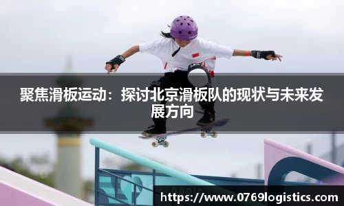 米兰