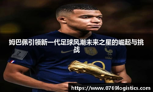 米兰