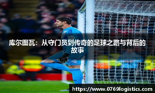 米兰