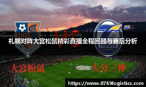 acMilan