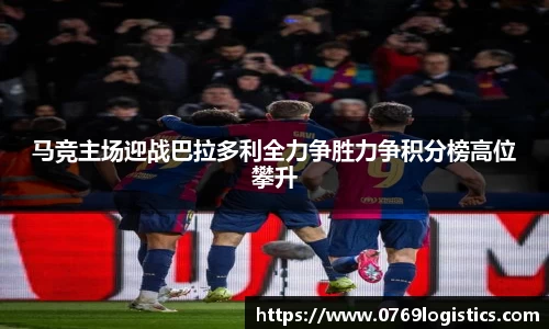 米兰体育