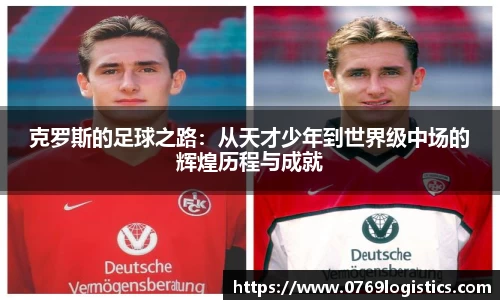 acMilan