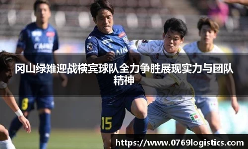 米兰体育官网