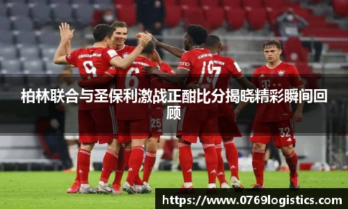 米兰体育官网