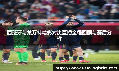 米兰