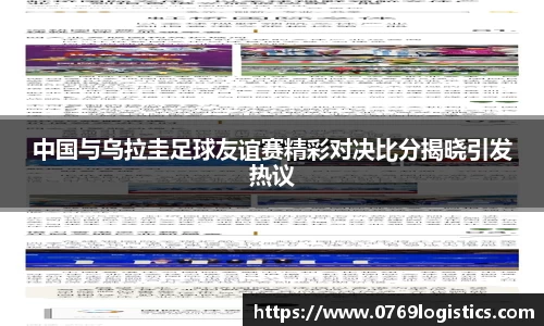 米兰体育