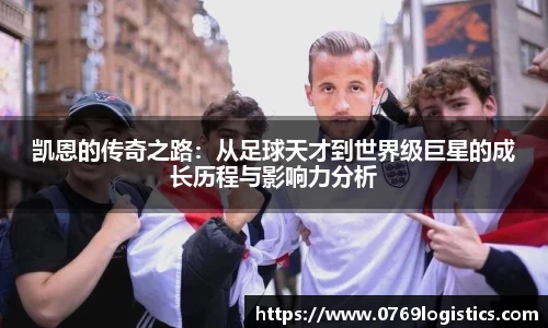 米兰