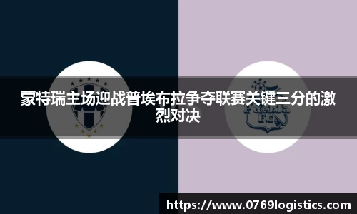 米兰