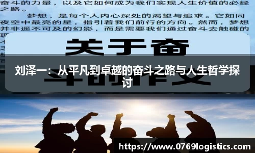 米兰体育
