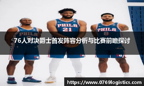 米兰