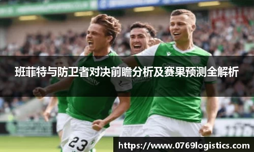 米兰