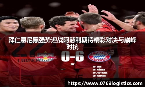 米兰体育官网