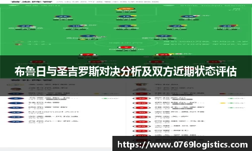 米兰