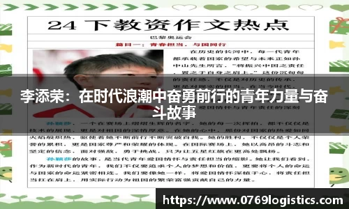 米兰