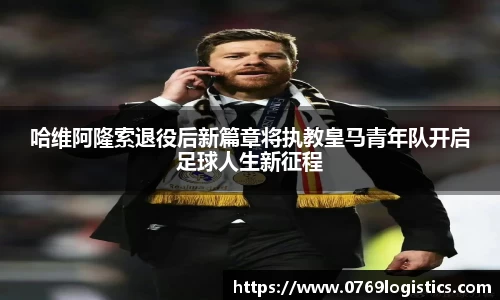 米兰体育官网