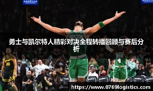 米兰