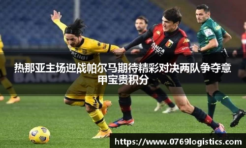 米兰体育官网