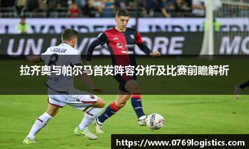 米兰