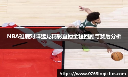 米兰