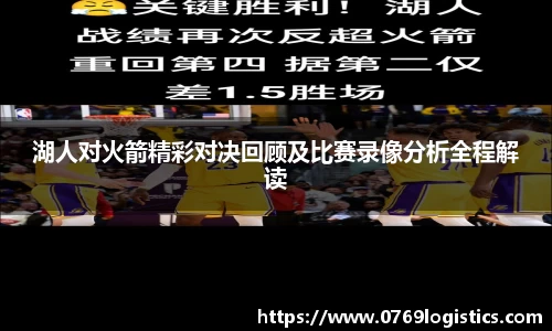 米兰