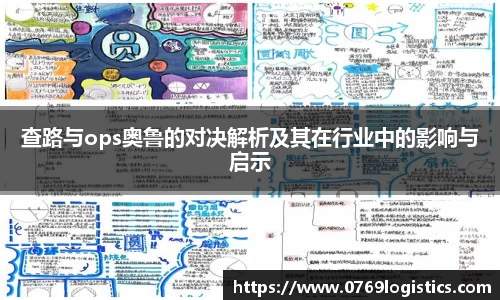米兰体育官网