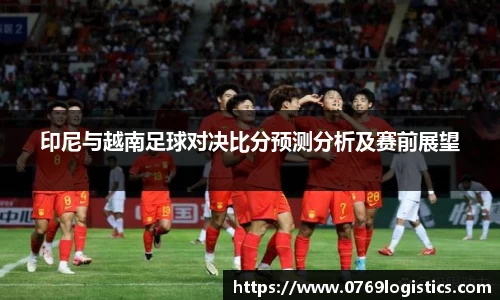 米兰体育官网