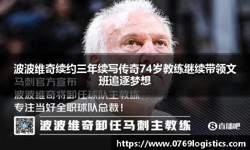 米兰体育