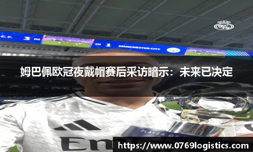 米兰