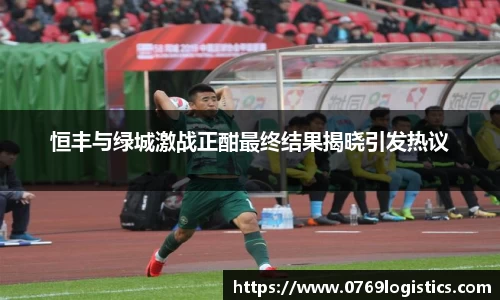 米兰体育官网
