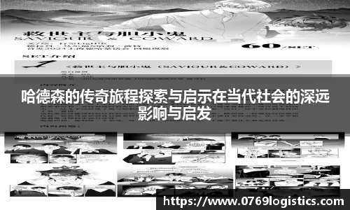 米兰体育官网