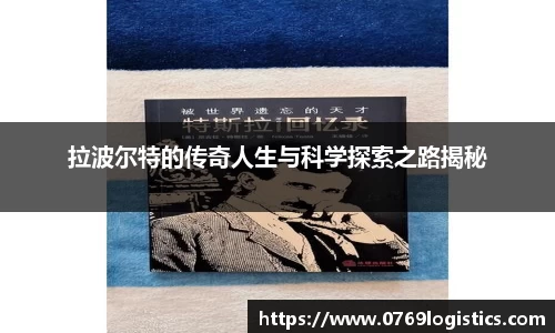 米兰
