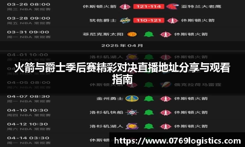 米兰
