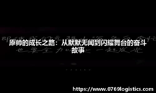 米兰体育