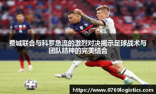 米兰体育官网